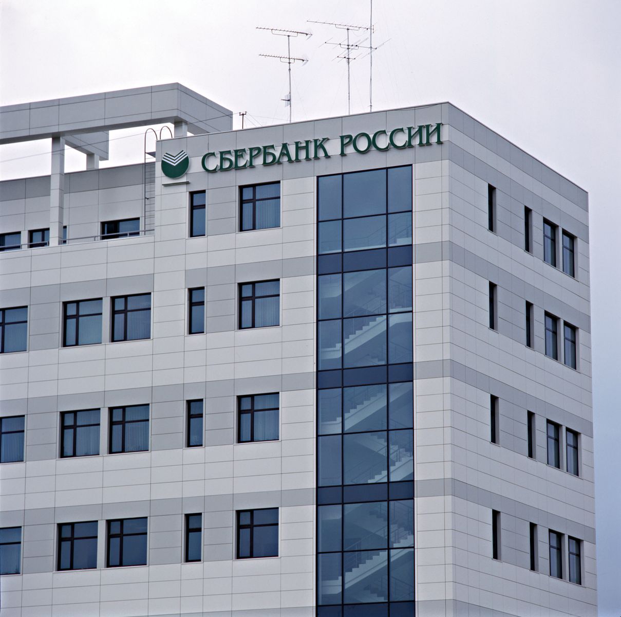 центральный офис сбербанка в москве